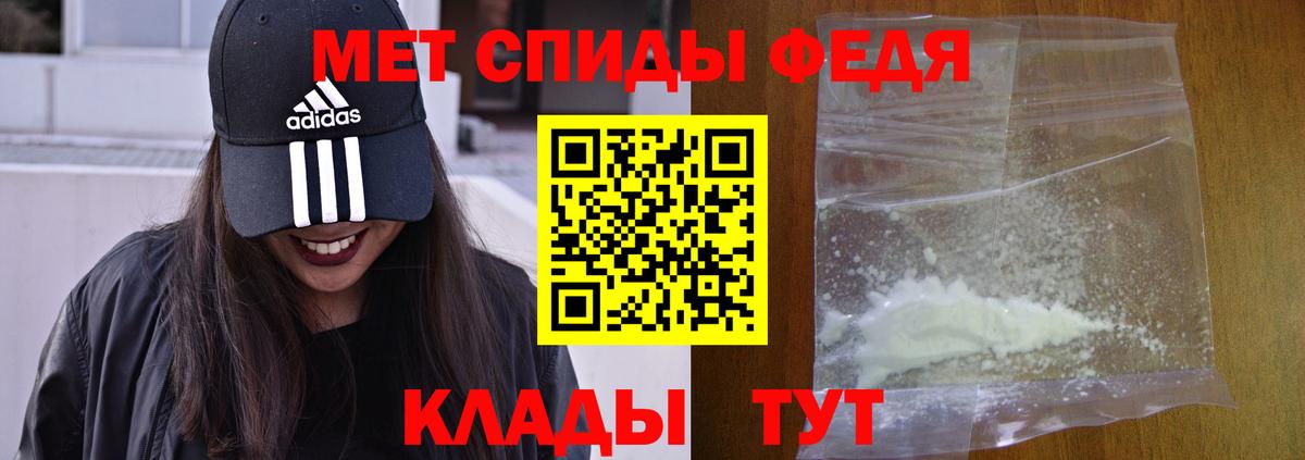 Кубинка  Амфетамин  Вход с VPN  АМФ Розовый 