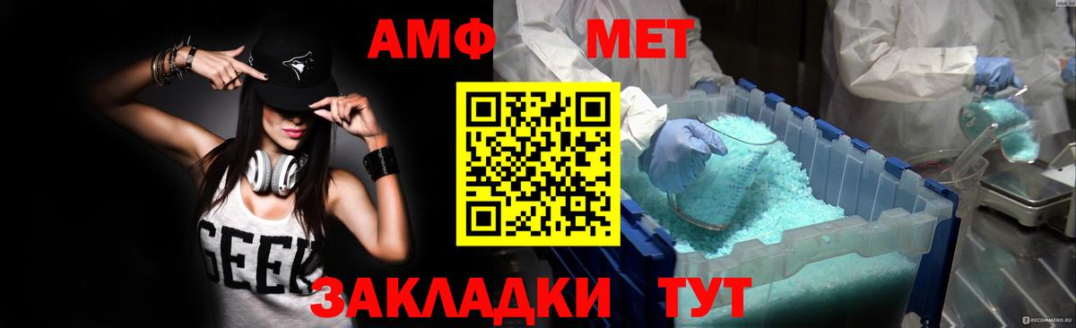 Амфетамин 98% Кубинка