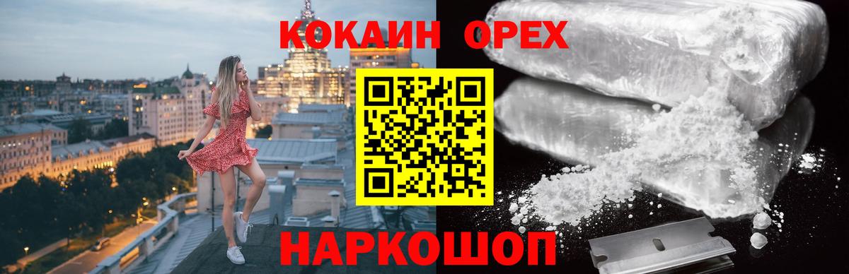 Cocaine 98% Кубинка
