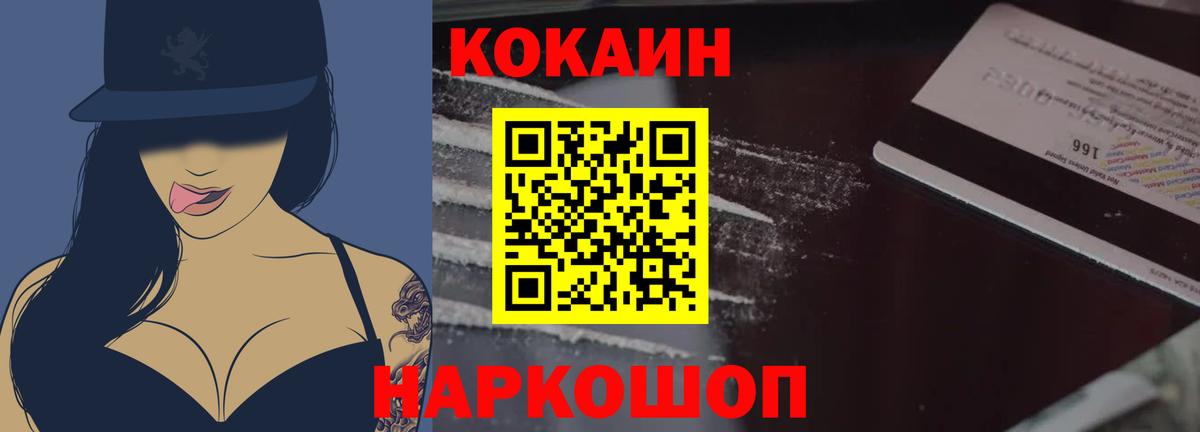 Кубинка  КОКАИН Columbia  Вход с VPN 