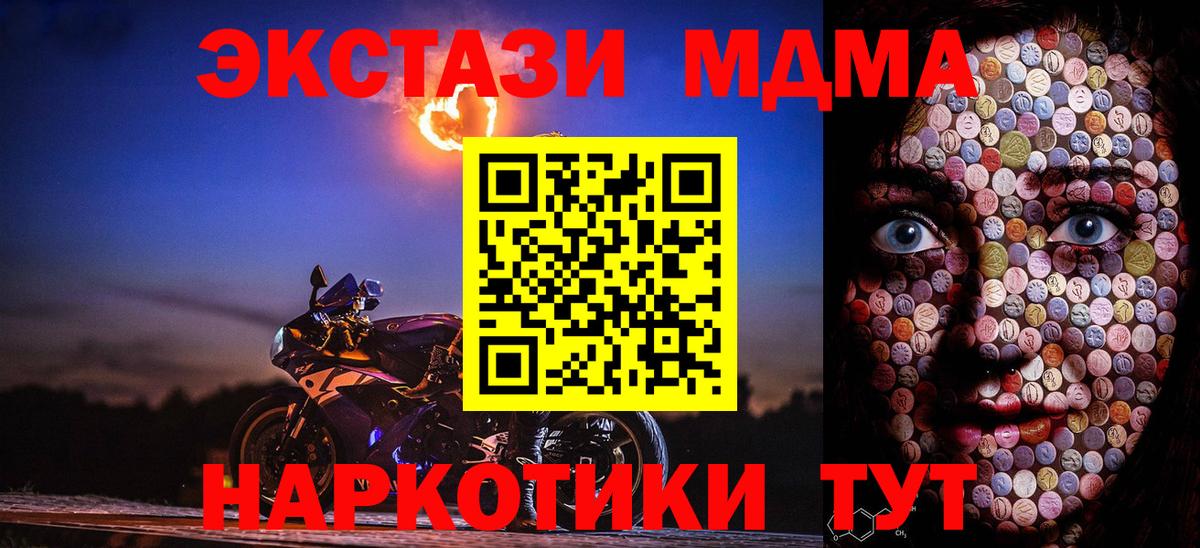 Кубинка  Экстази Philipp Plein  где можно купить   Вход с VPN  ЭКСТАЗИ диски 