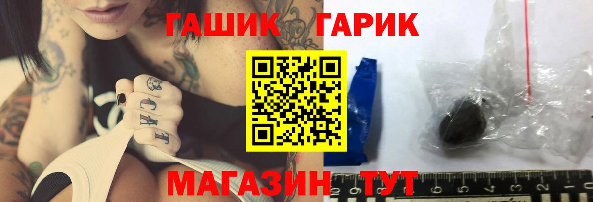 Гашиш hashish Кубинка