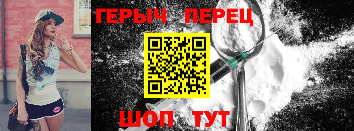 Кубинка  ГЕРОИН хмурый  Вход с VPN 
