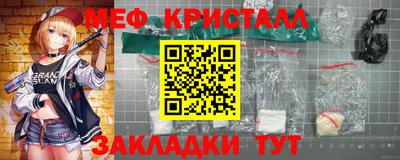 герыч Ярцево
