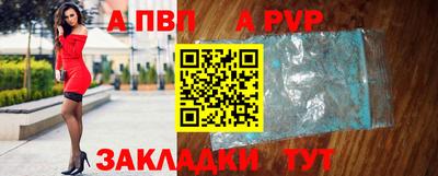 героин Комсомольск-на-Амуре