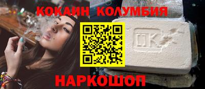 героин Комсомольск-на-Амуре