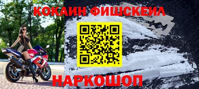 героин Комсомольск-на-Амуре