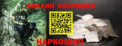 героин Комсомольск-на-Амуре