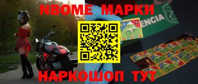 амфетамин Конаково