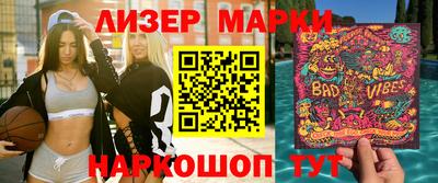 героин Комсомольск-на-Амуре