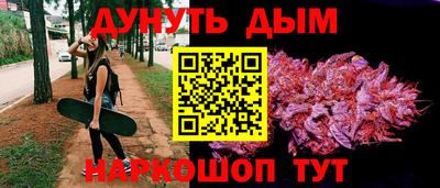 амфетамин Конаково