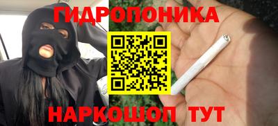 героин Комсомольск-на-Амуре