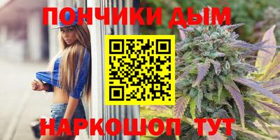 а пвп мука Коммунар