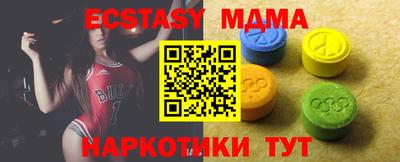 а пвп мука Коммунар