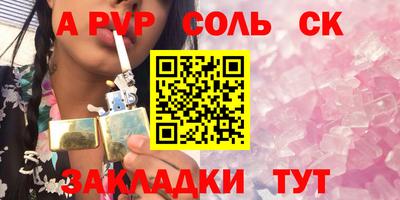 а пвп мука Коммунар