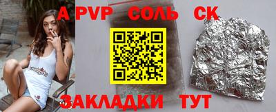а пвп мука Коммунар