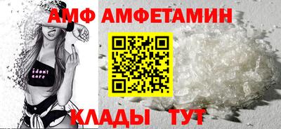 амфетамин Конаково