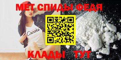 амфетамин Конаково