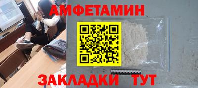 амфетамин Конаково