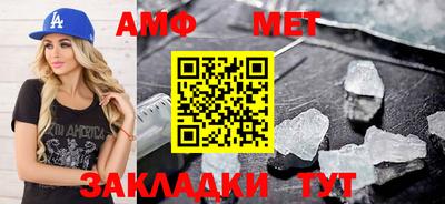 амфетамин Конаково