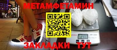 амфетамин Конаково