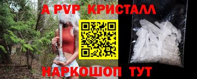амфетамин Конаково