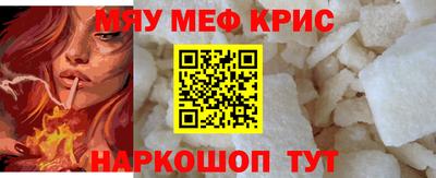 амфетамин Конаково