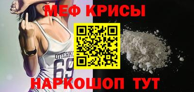 амфетамин Конаково
