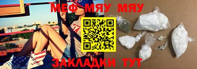 а пвп мука Коммунар