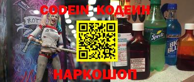 амфетамин Конаково