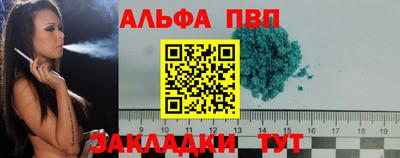 а пвп мука Коммунар