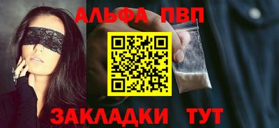 амфетамин Конаково