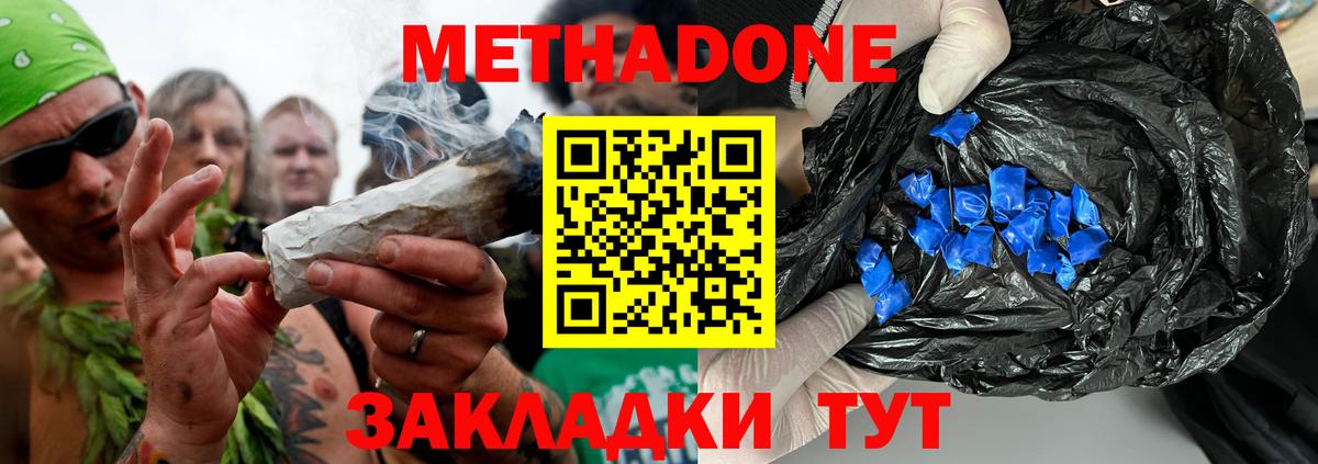 Амфетамин Кубинка