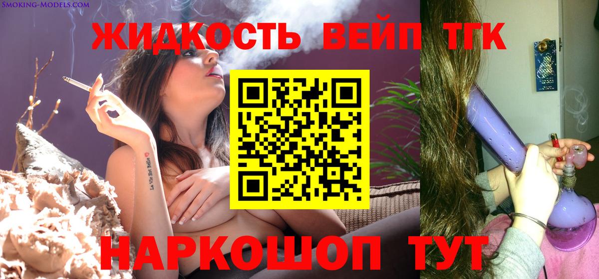 Alpha-PVP СОЛЬ   Кокаин  Лсд 25  MDMA  ГАШ  Мефедрон   Кубинка  Канабис  Вход с VPN  Гашиш  Наркошоп  МЕТАМФЕТАМИН 