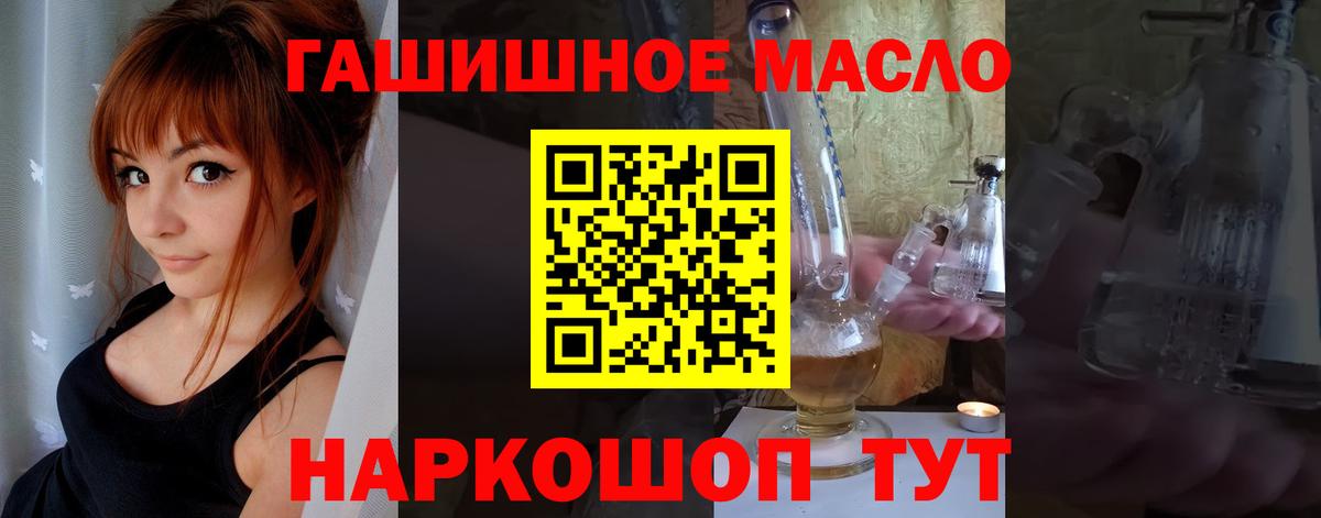 Дистиллят ТГК концентрат Кубинка