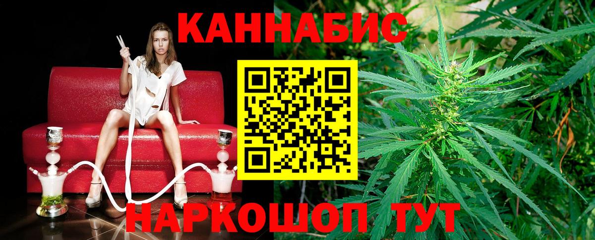 Марихуана White Widow  Шишки марихуана тримм  Бошки марихуана OG Kush  Конопля AK-47  Вход с VPN  Кубинка 